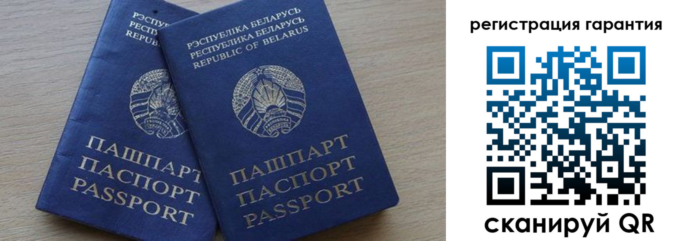 прописка для работы в Ишиме